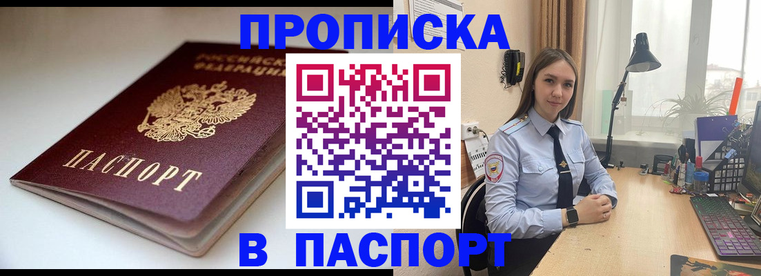 регистрация для школы в Мензелинске